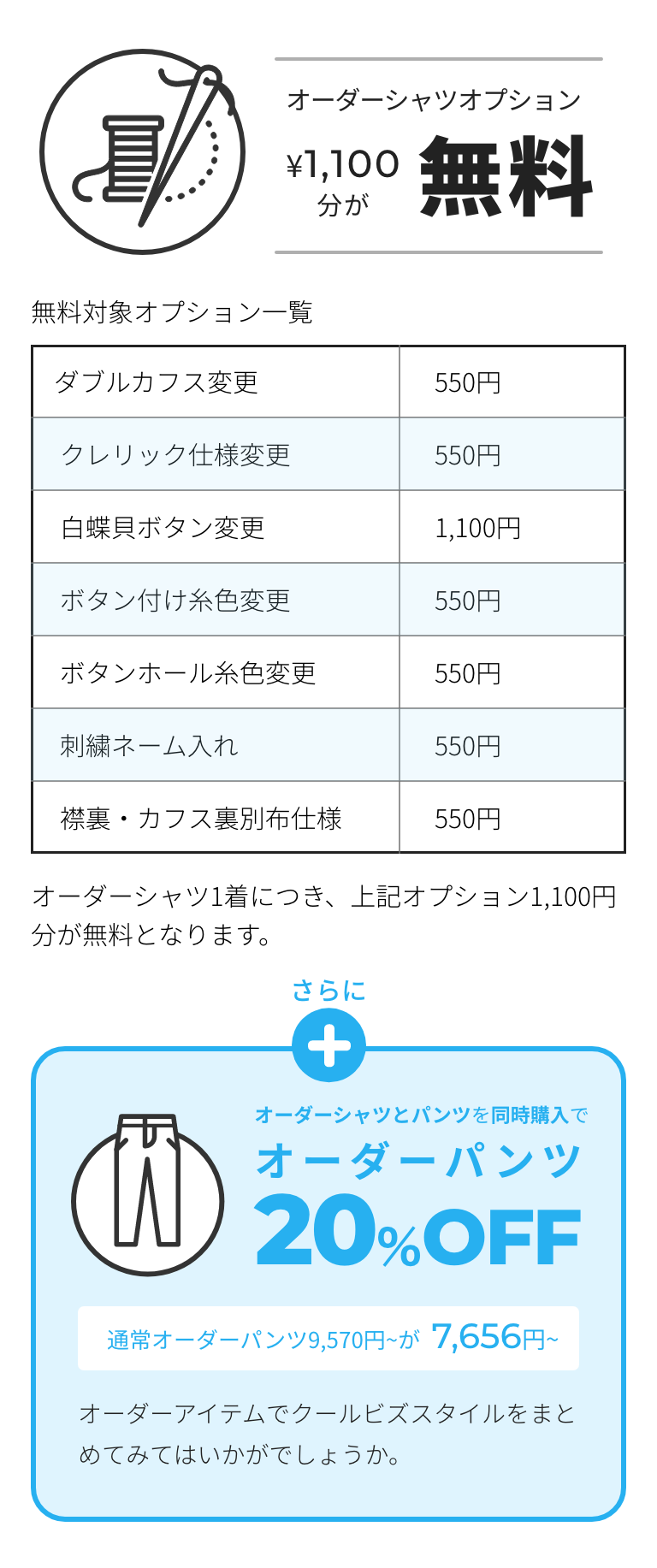 オーダー内容 粗 売買されたオークション情報 落札价格 【au payマーケット】の商品情報をアーカイブ公開