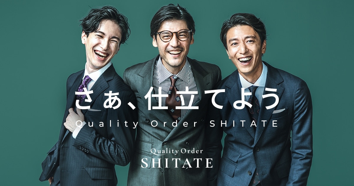 訳あり】 青山 クーポン quality order shitate kids-nurie.com